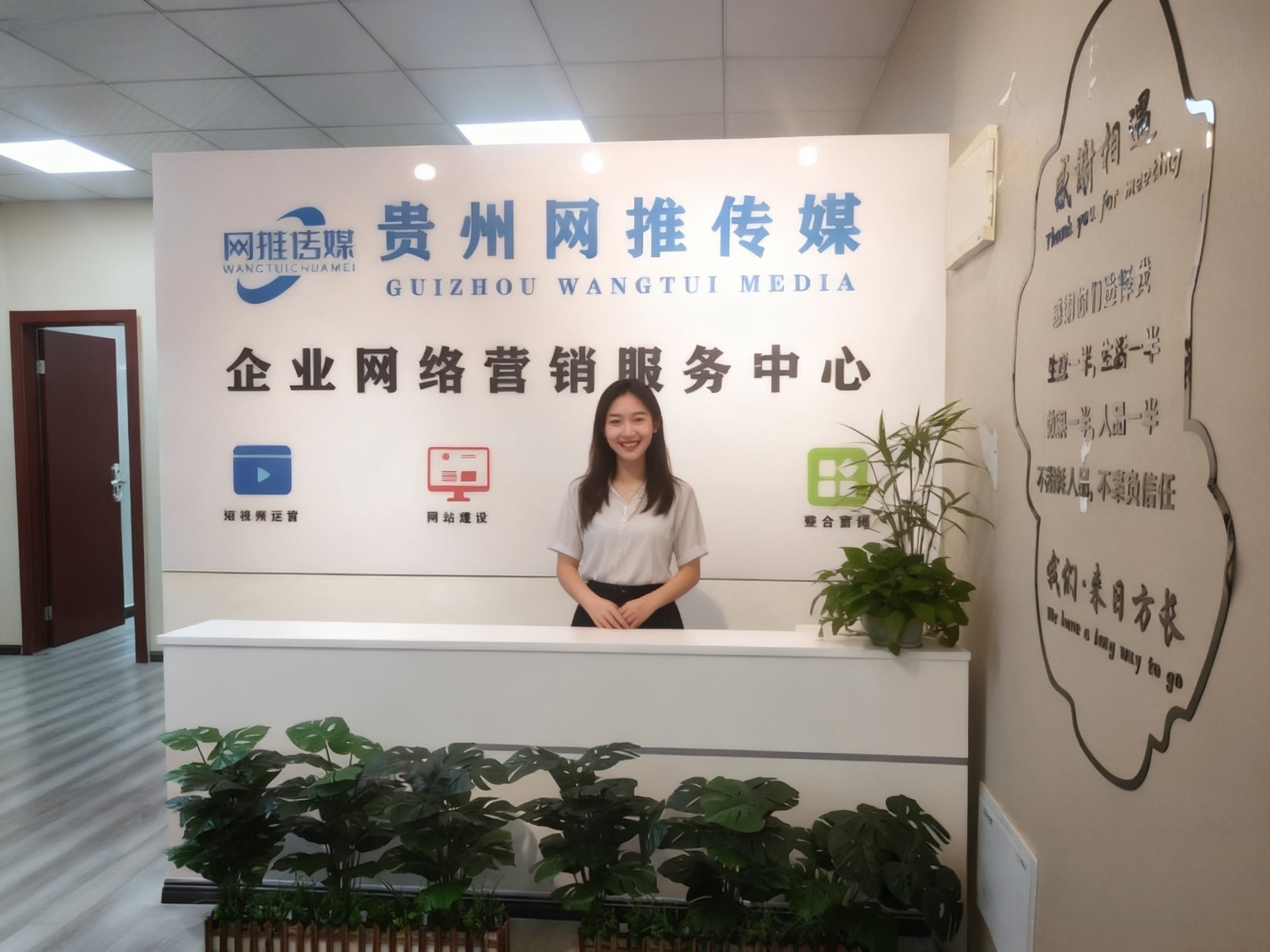 网推传媒有限公司的团队工作环境实拍